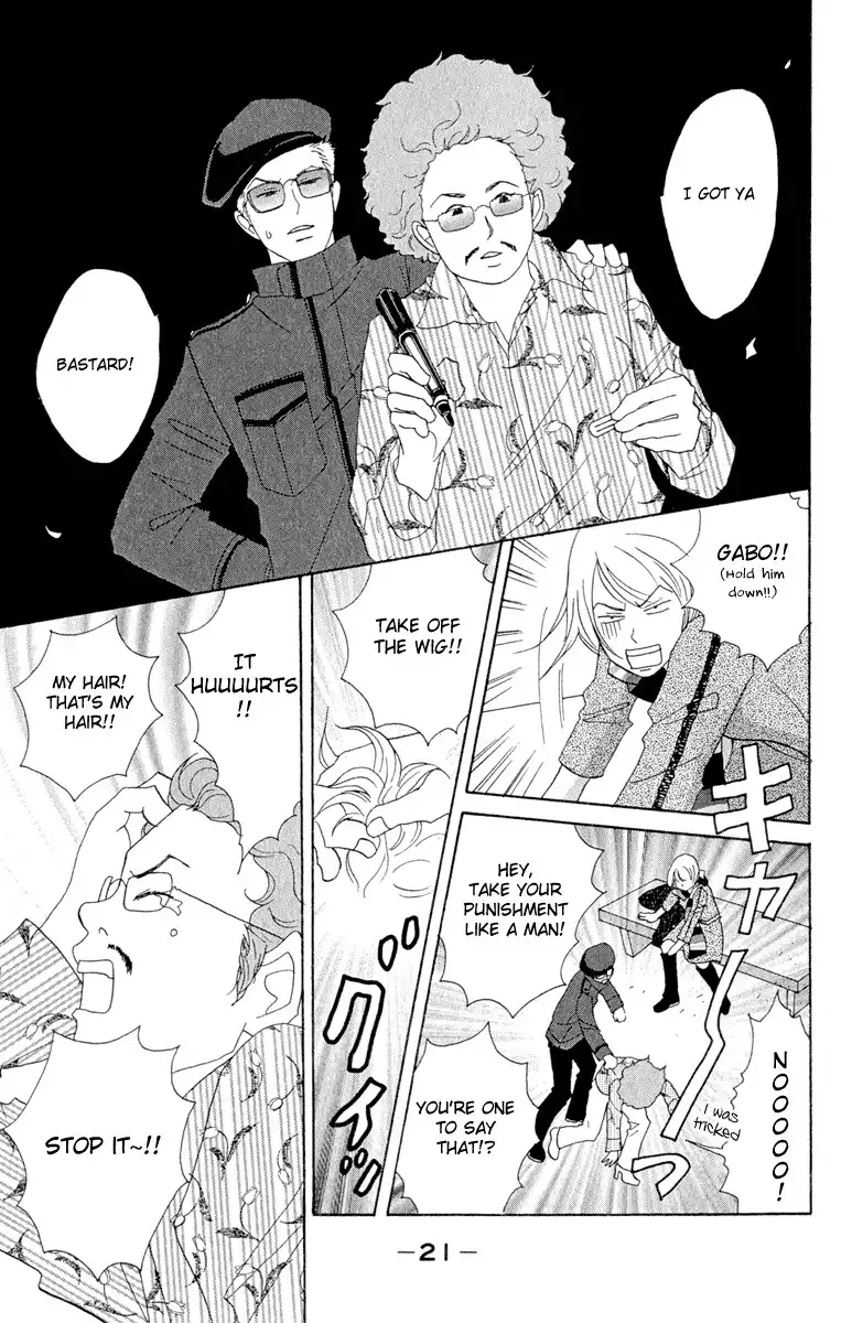 Nodame Cantabile Chapter 7 21